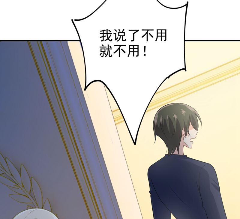 一念时光韩漫全集-第281话 我不是她最信任的人无删减无遮挡章节图片 