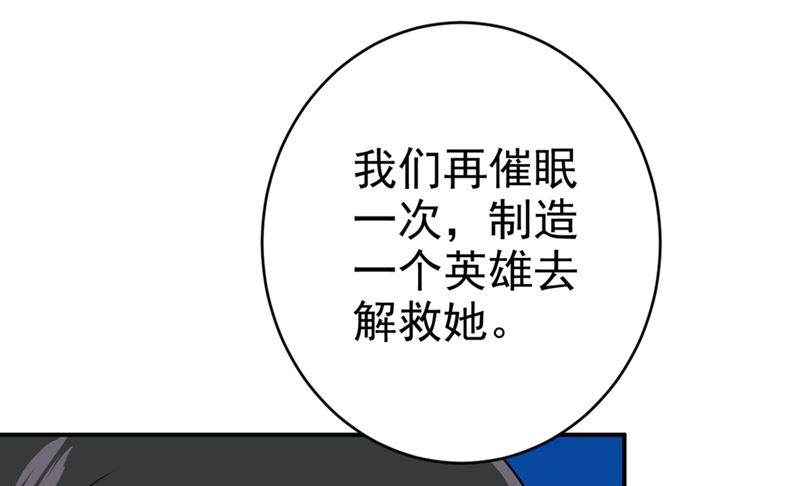 一念时光韩漫全集-第281话 我不是她最信任的人无删减无遮挡章节图片 