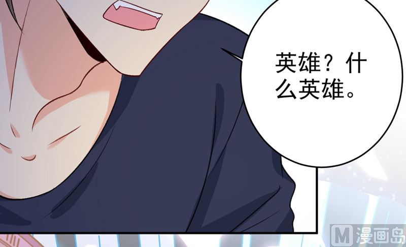 一念时光韩漫全集-第281话 我不是她最信任的人无删减无遮挡章节图片 