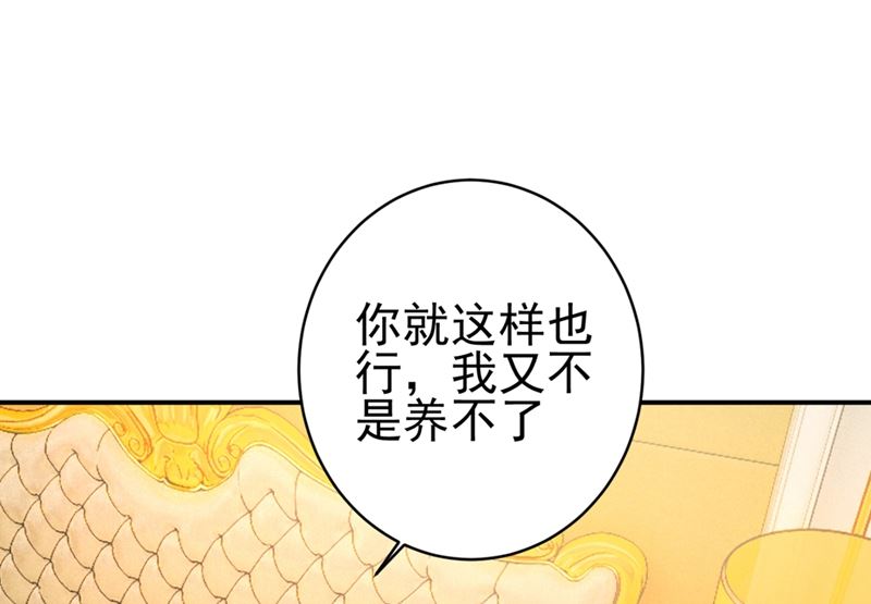 一念时光韩漫全集-第281话 我不是她最信任的人无删减无遮挡章节图片 
