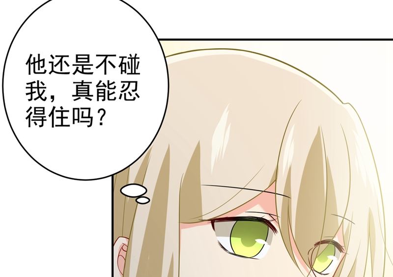 一念时光韩漫全集-第282话 最讨厌晚上了无删减无遮挡章节图片 