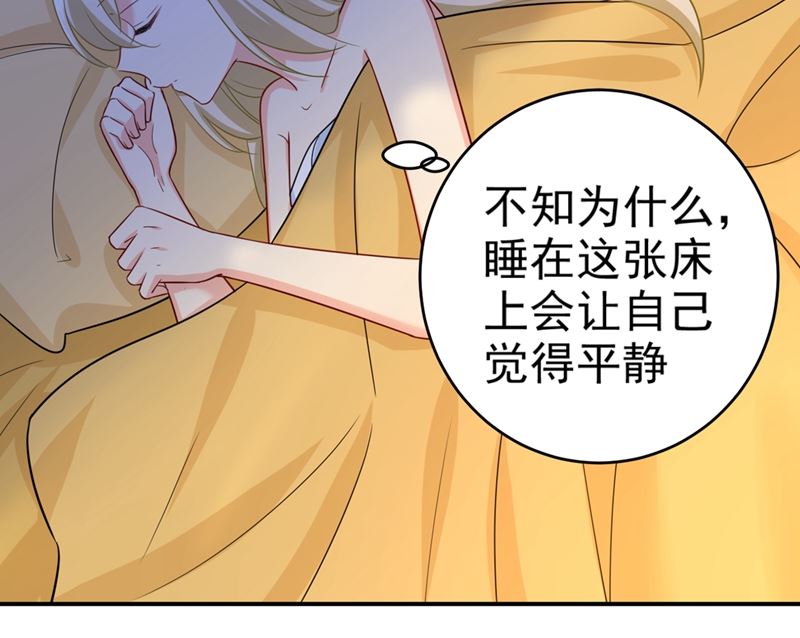 一念时光韩漫全集-第282话 最讨厌晚上了无删减无遮挡章节图片 
