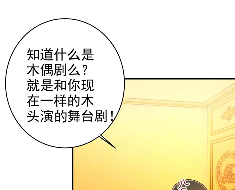 一念时光韩漫全集-第282话 最讨厌晚上了无删减无遮挡章节图片 