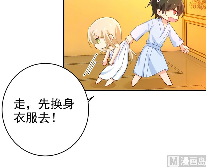 一念时光韩漫全集-第282话 最讨厌晚上了无删减无遮挡章节图片 