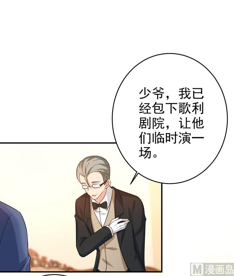 一念时光韩漫全集-第282话 最讨厌晚上了无删减无遮挡章节图片 