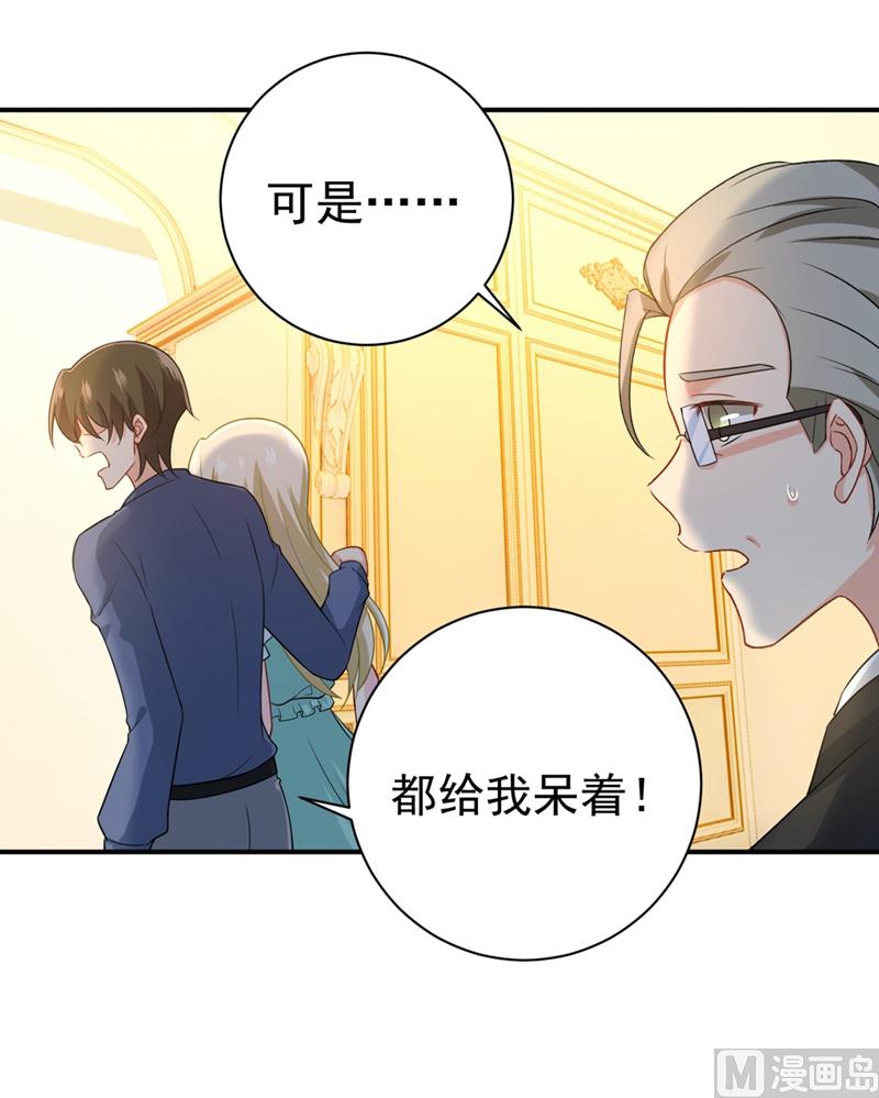一念时光韩漫全集-第282话 最讨厌晚上了无删减无遮挡章节图片 