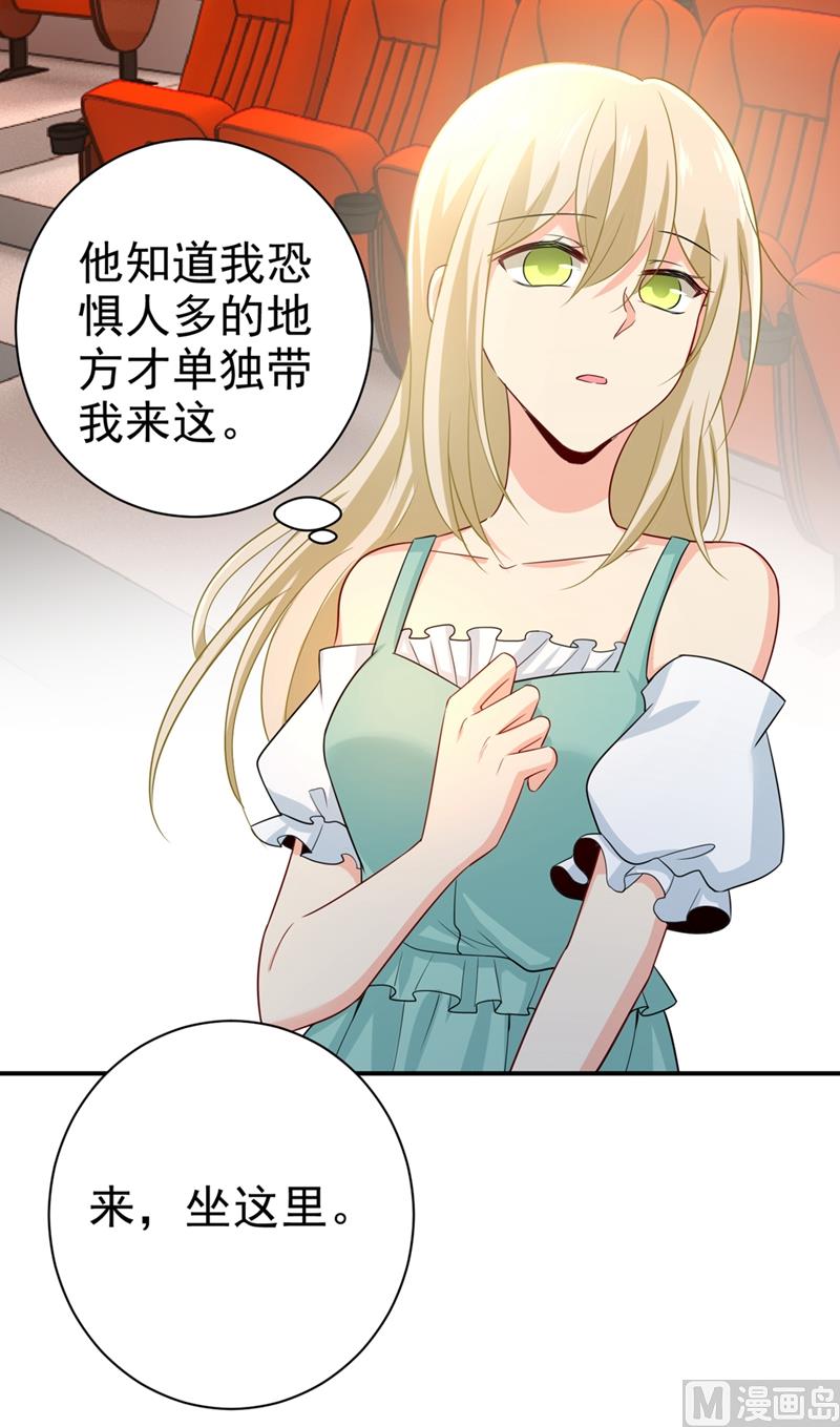 一念时光韩漫全集-第282话 最讨厌晚上了无删减无遮挡章节图片 