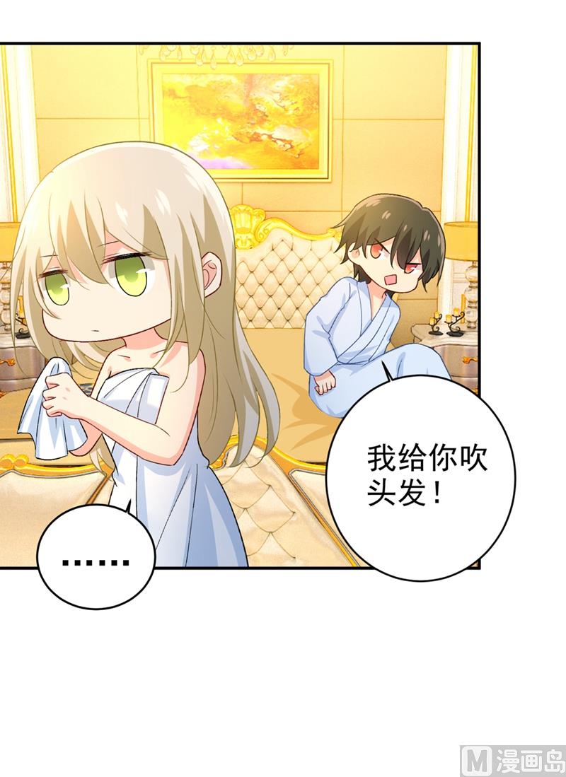 一念时光韩漫全集-第282话 最讨厌晚上了无删减无遮挡章节图片 