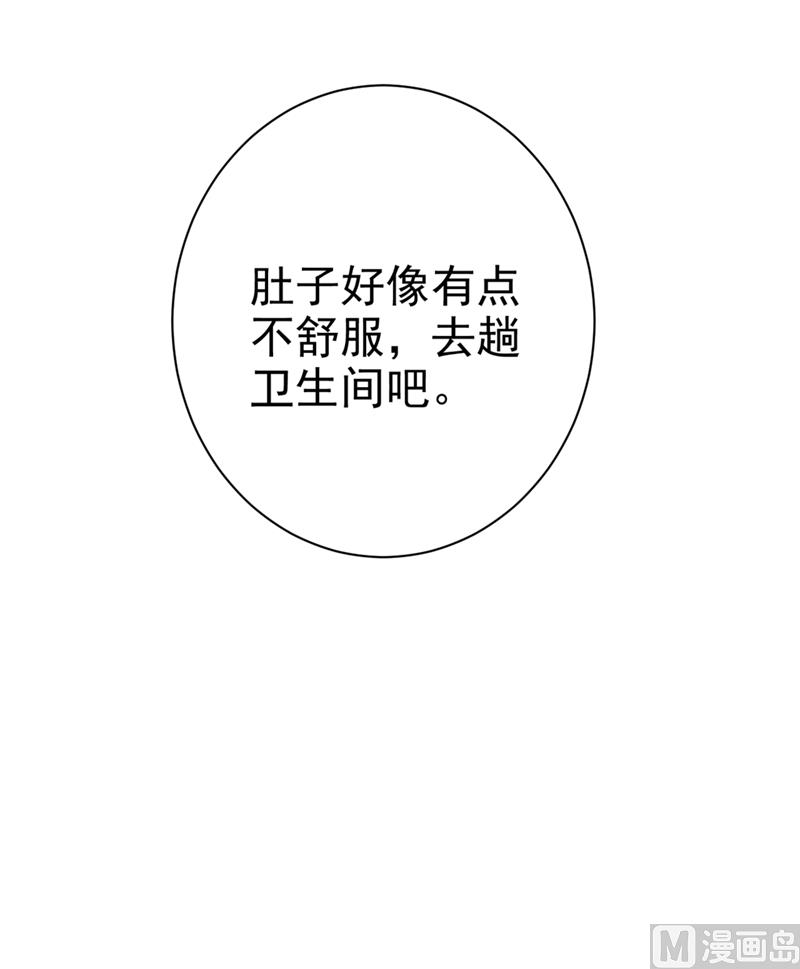 一念时光韩漫全集-第282话 最讨厌晚上了无删减无遮挡章节图片 