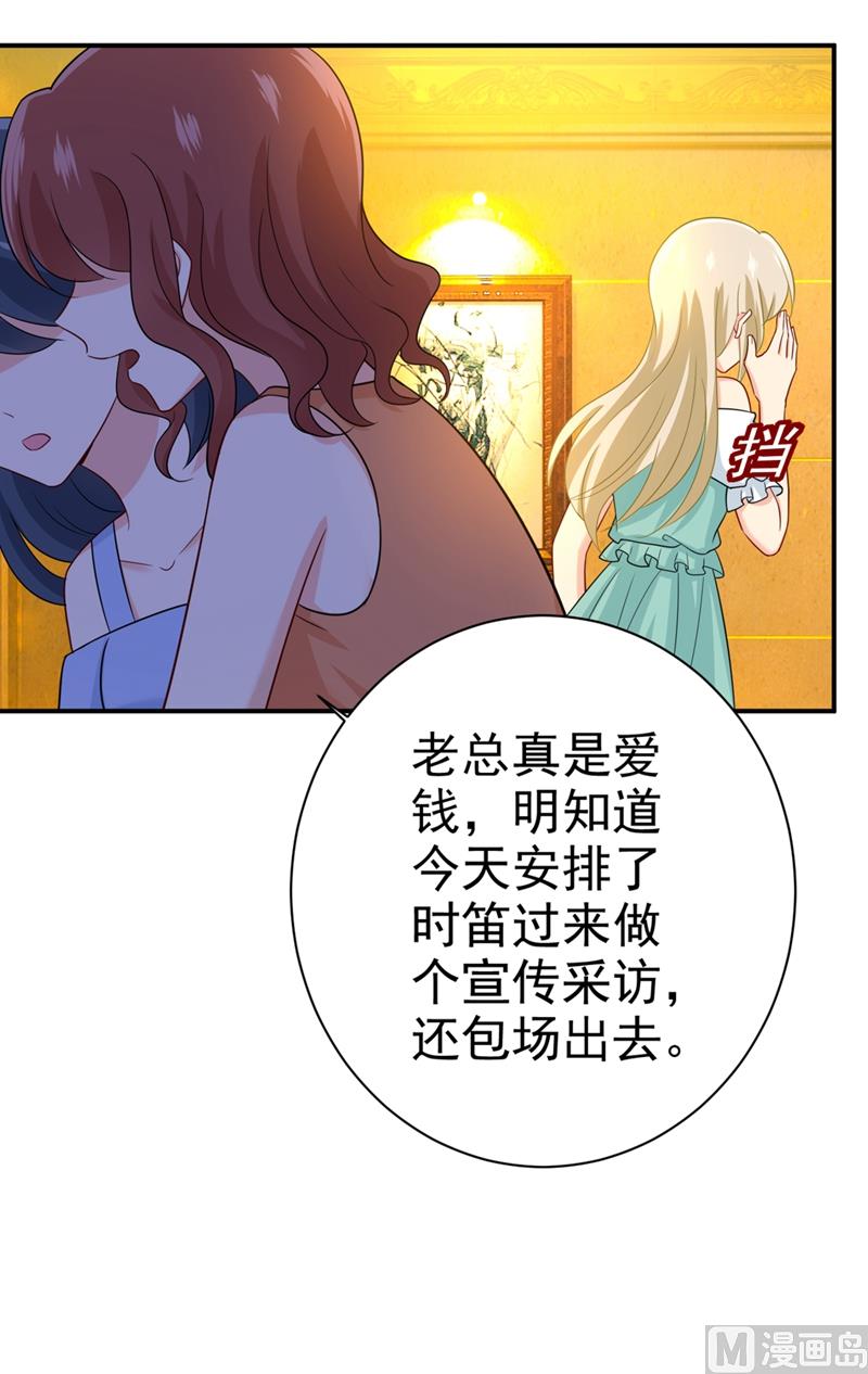 一念时光韩漫全集-第282话 最讨厌晚上了无删减无遮挡章节图片 