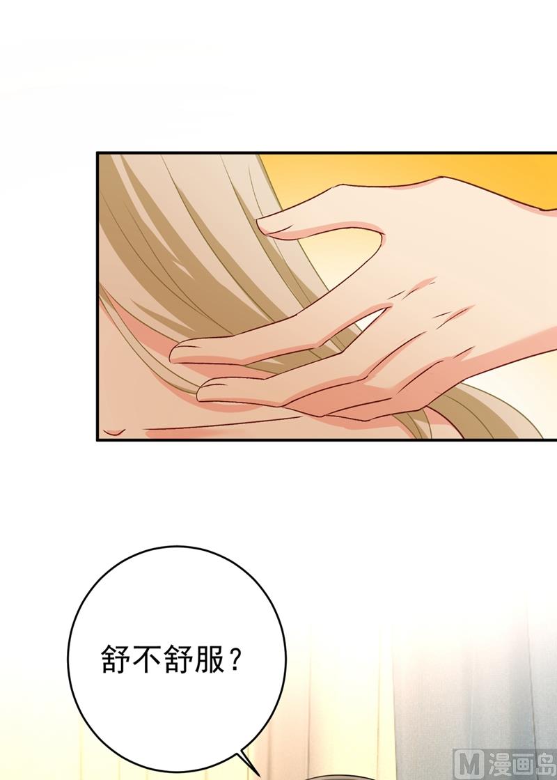 一念时光韩漫全集-第282话 最讨厌晚上了无删减无遮挡章节图片 