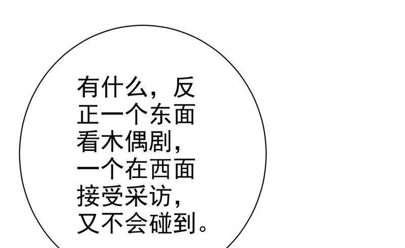 一念时光韩漫全集-第282话 最讨厌晚上了无删减无遮挡章节图片 