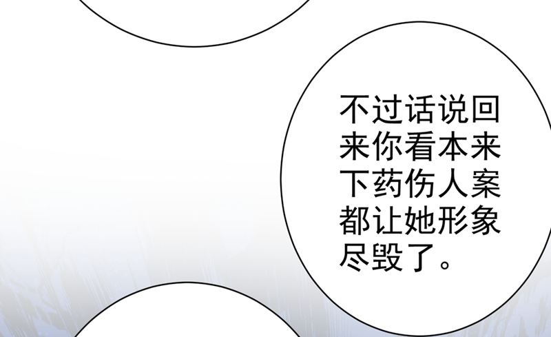 一念时光韩漫全集-第282话 最讨厌晚上了无删减无遮挡章节图片 