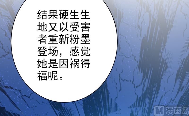 一念时光韩漫全集-第282话 最讨厌晚上了无删减无遮挡章节图片 