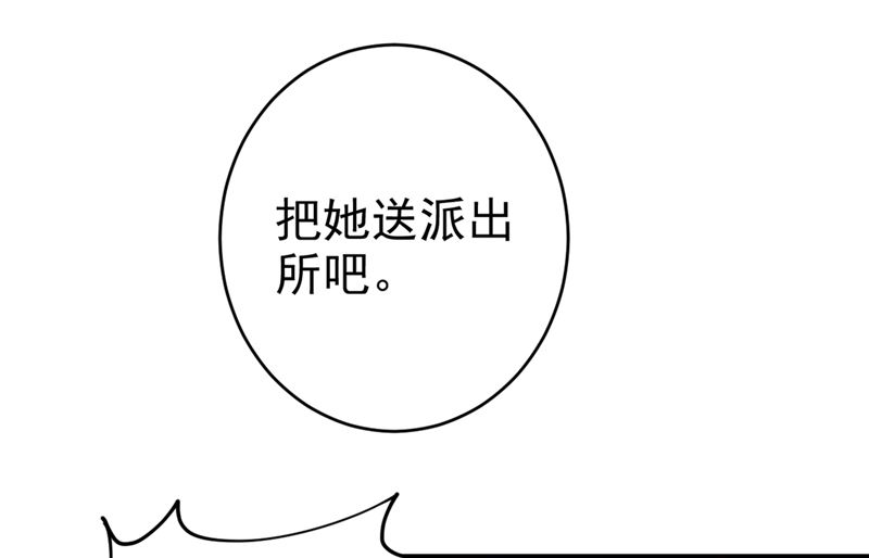 一念时光韩漫全集-第284话 他为她受伤无删减无遮挡章节图片 