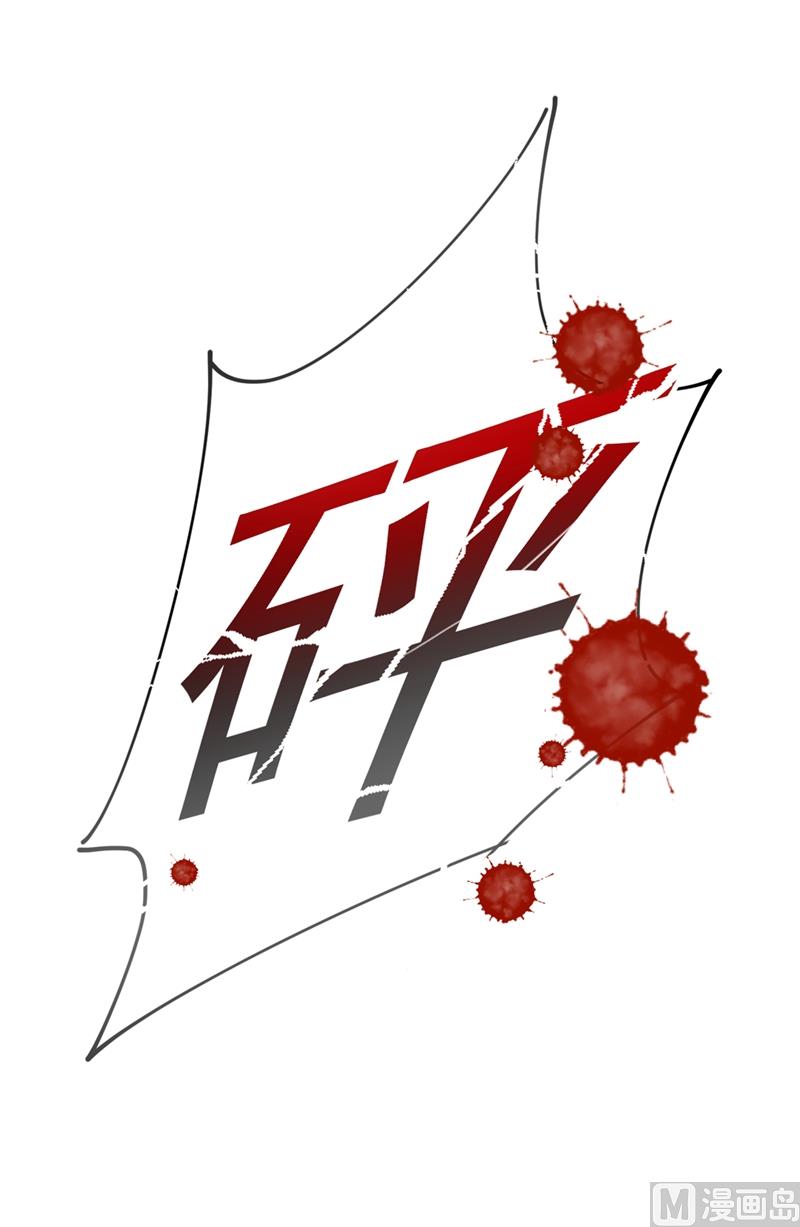 一念时光韩漫全集-第284话 他为她受伤无删减无遮挡章节图片 