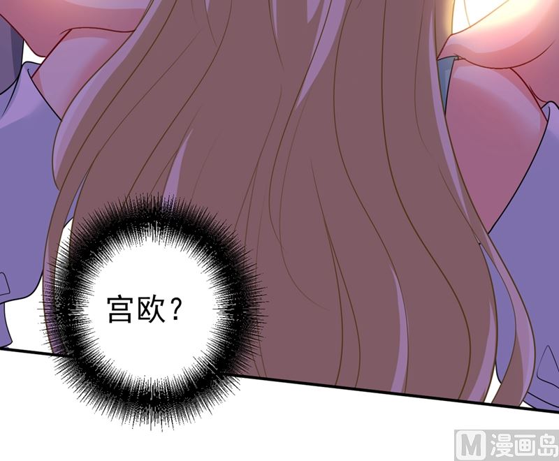 一念时光韩漫全集-第284话 他为她受伤无删减无遮挡章节图片 