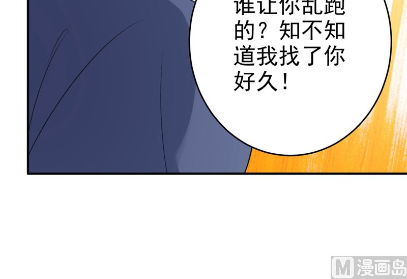 一念时光韩漫全集-第284话 他为她受伤无删减无遮挡章节图片 