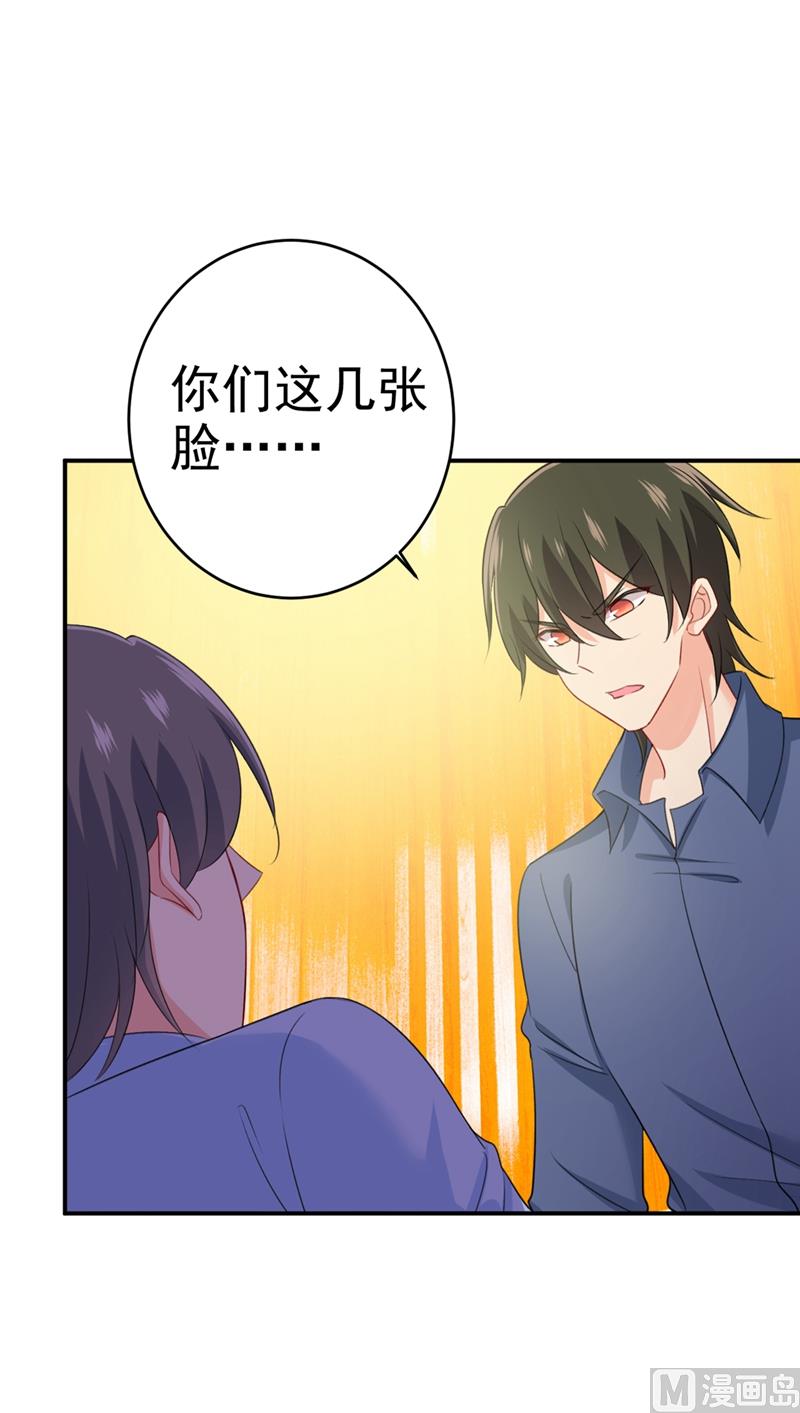 一念时光韩漫全集-第284话 他为她受伤无删减无遮挡章节图片 