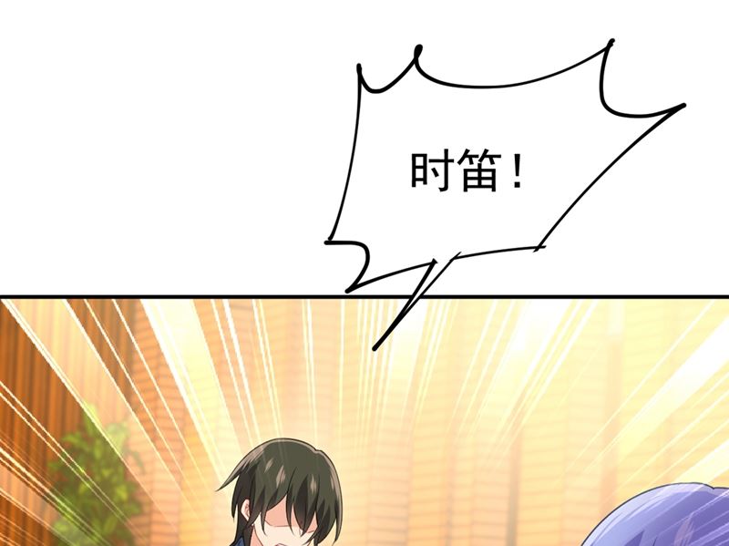 一念时光韩漫全集-第284话 他为她受伤无删减无遮挡章节图片 