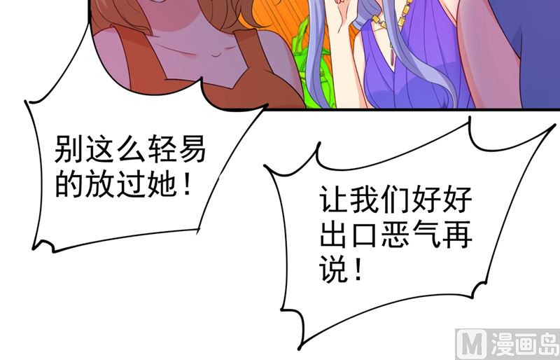 一念时光韩漫全集-第284话 他为她受伤无删减无遮挡章节图片 