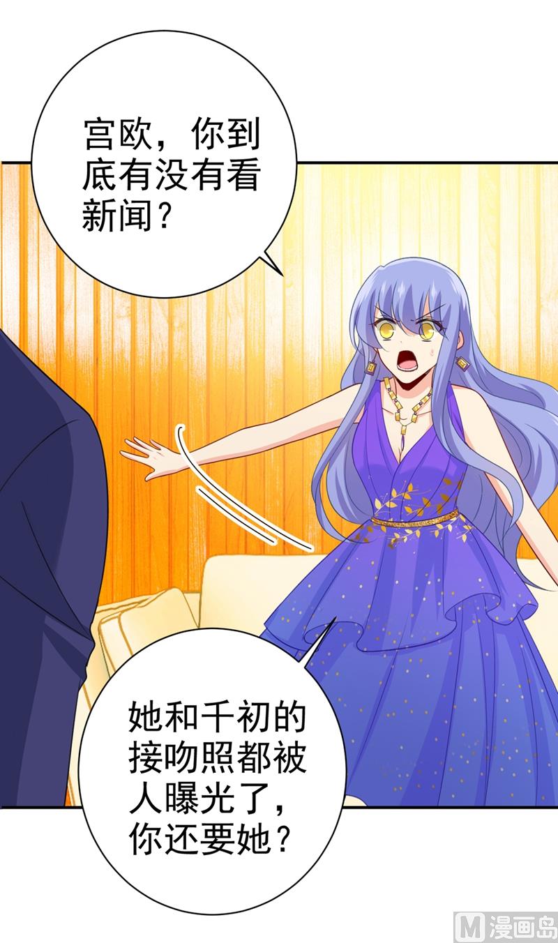 一念时光韩漫全集-第284话 他为她受伤无删减无遮挡章节图片 