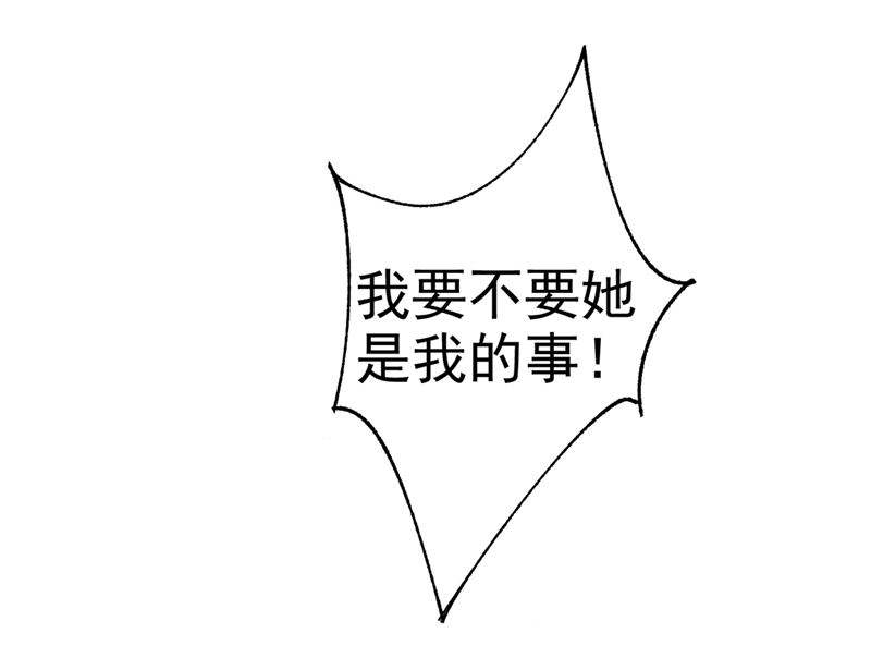 一念时光韩漫全集-第284话 他为她受伤无删减无遮挡章节图片 
