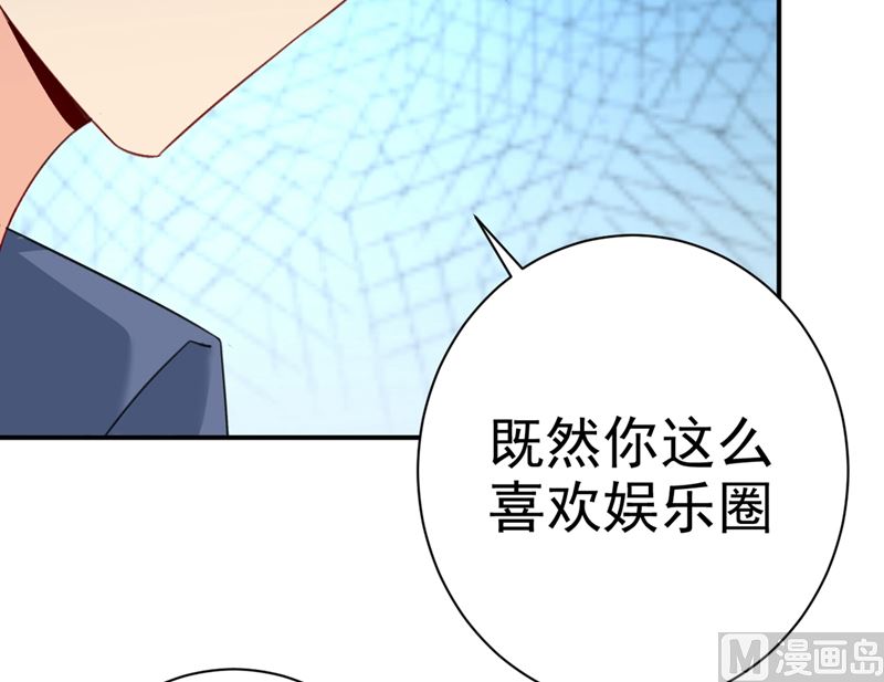一念时光韩漫全集-第284话 他为她受伤无删减无遮挡章节图片 
