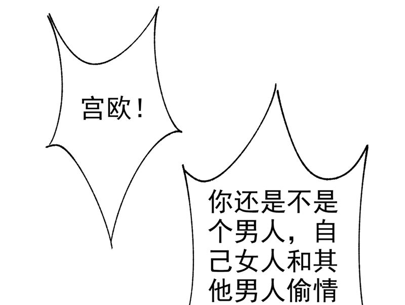 一念时光韩漫全集-第284话 他为她受伤无删减无遮挡章节图片 