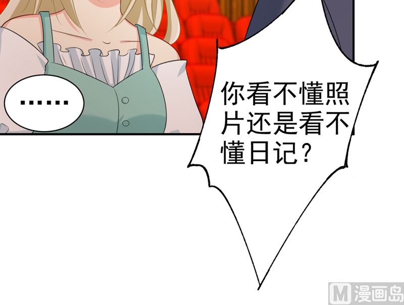 一念时光韩漫全集-第284话 他为她受伤无删减无遮挡章节图片 