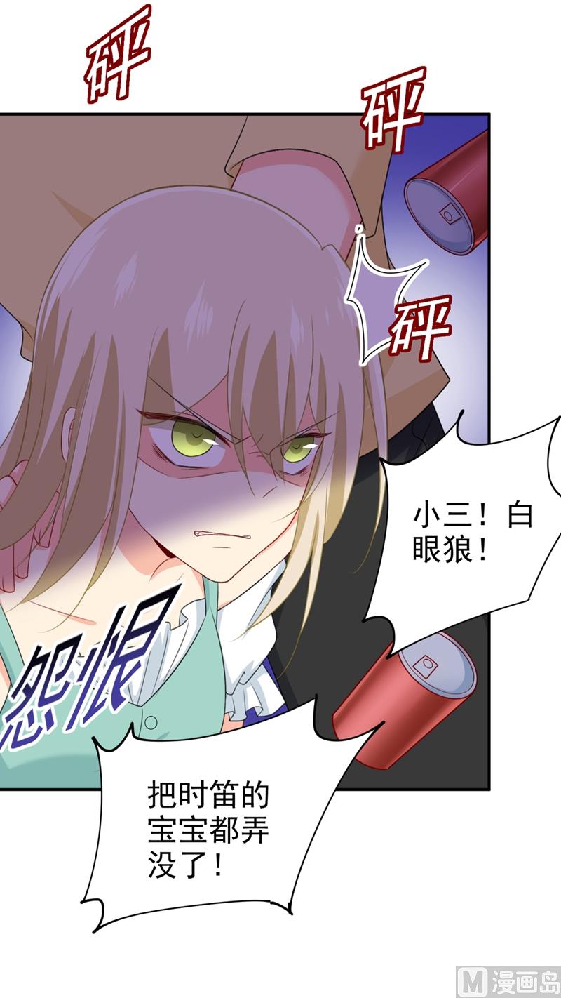 一念时光韩漫全集-第284话 他为她受伤无删减无遮挡章节图片 