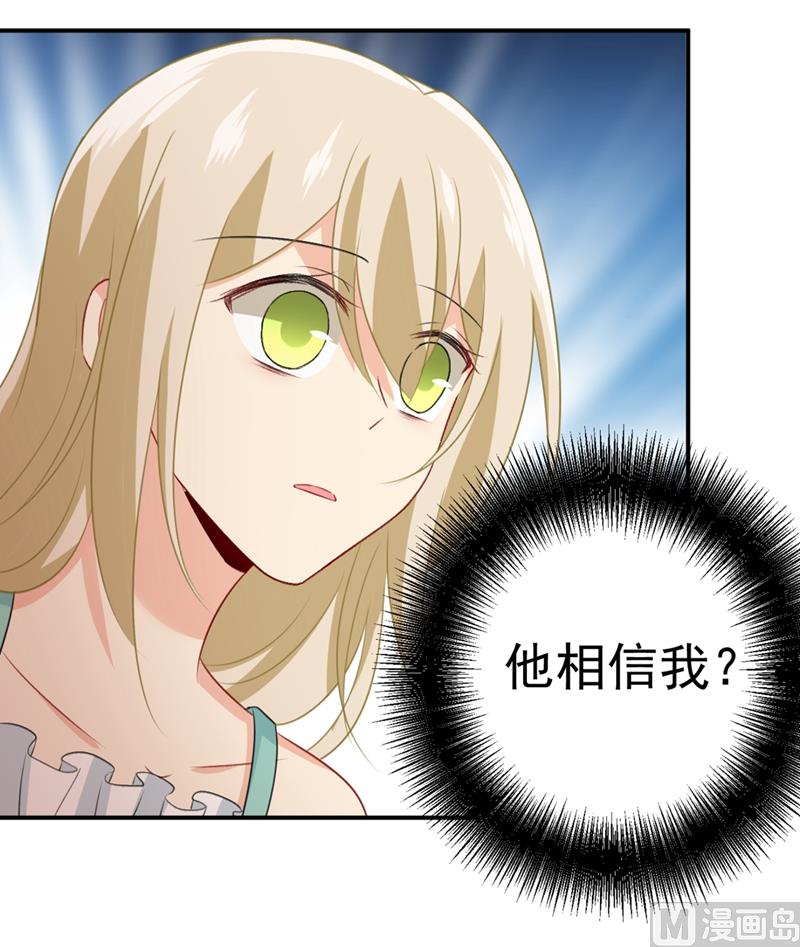 一念时光韩漫全集-第284话 他为她受伤无删减无遮挡章节图片 