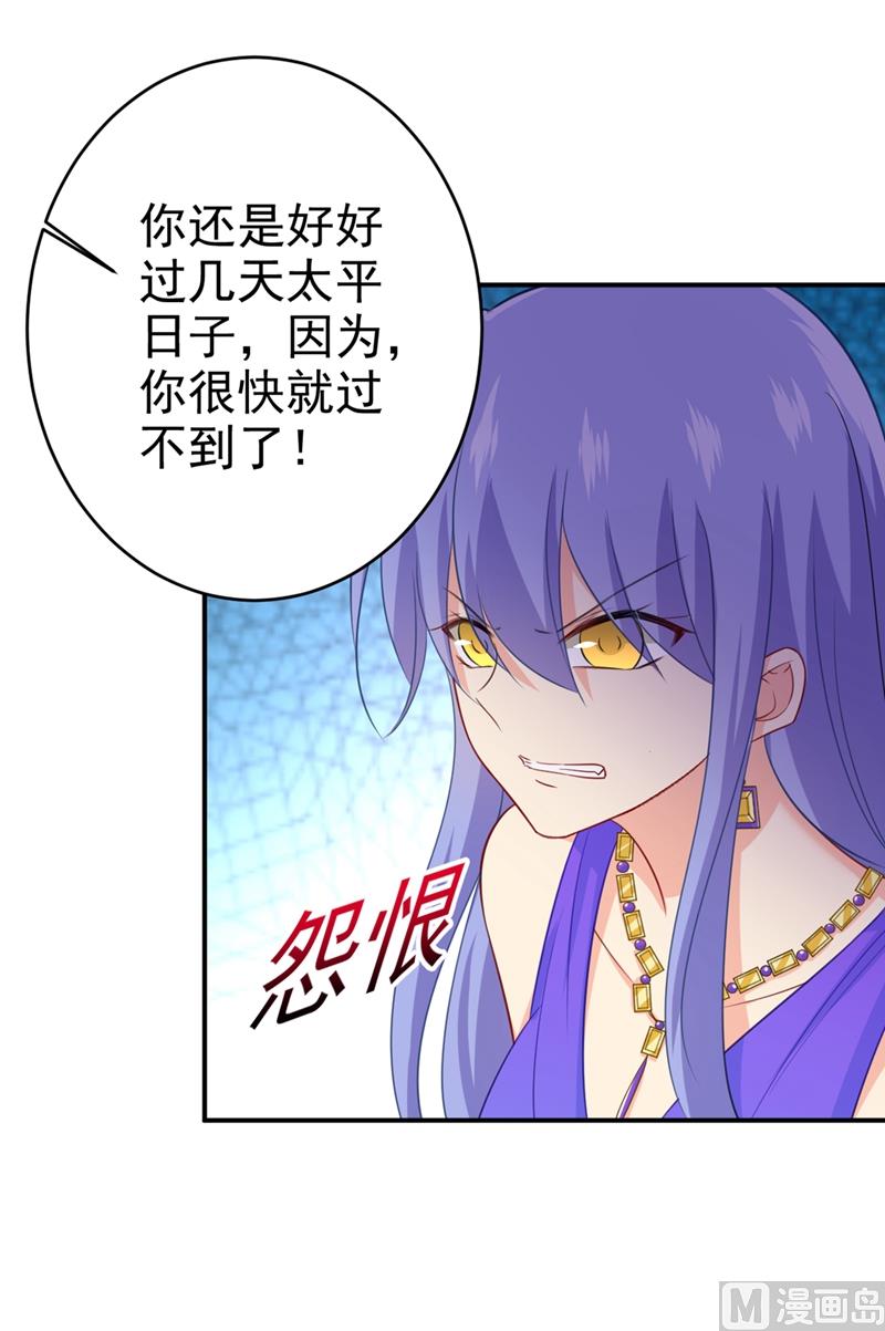 一念时光韩漫全集-第284话 他为她受伤无删减无遮挡章节图片 