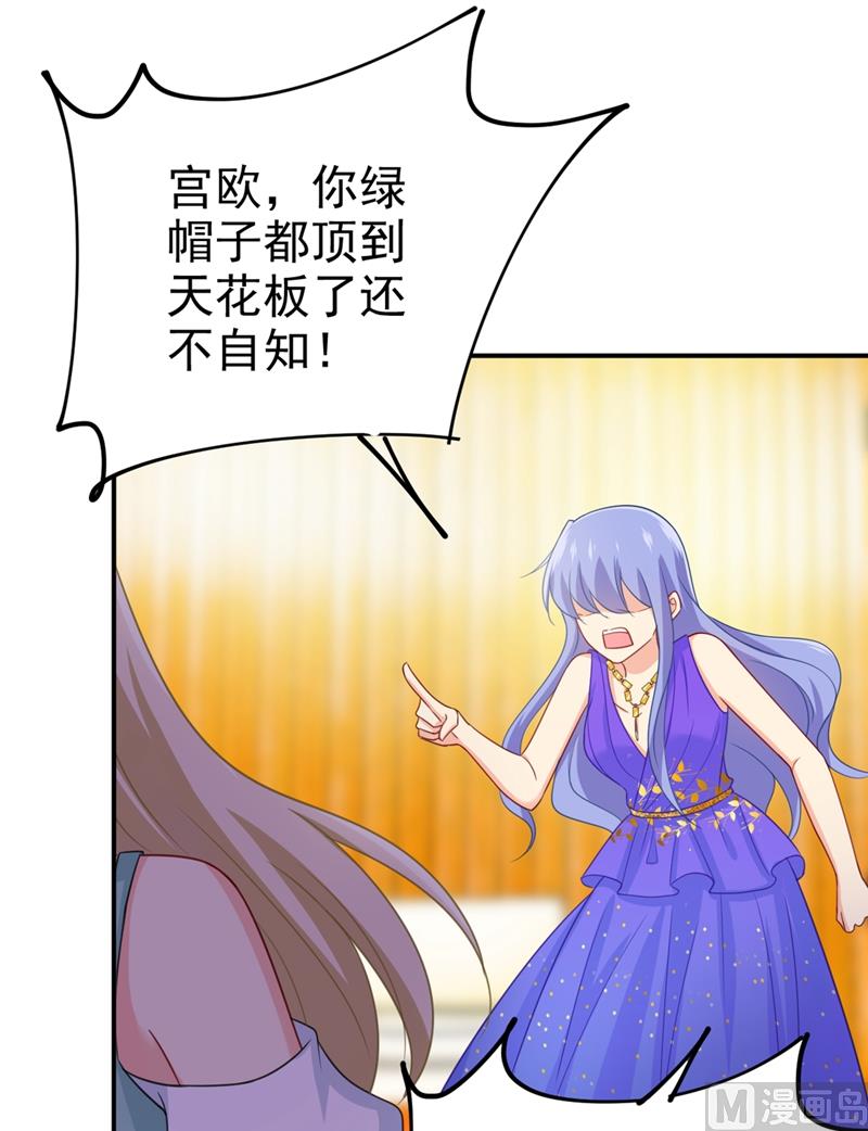 一念时光韩漫全集-第284话 他为她受伤无删减无遮挡章节图片 