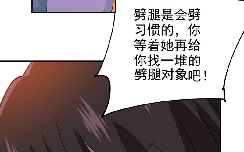 一念时光韩漫全集-第284话 他为她受伤无删减无遮挡章节图片 
