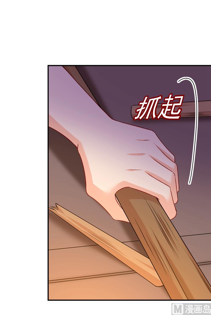 一念时光韩漫全集-第284话 他为她受伤无删减无遮挡章节图片 