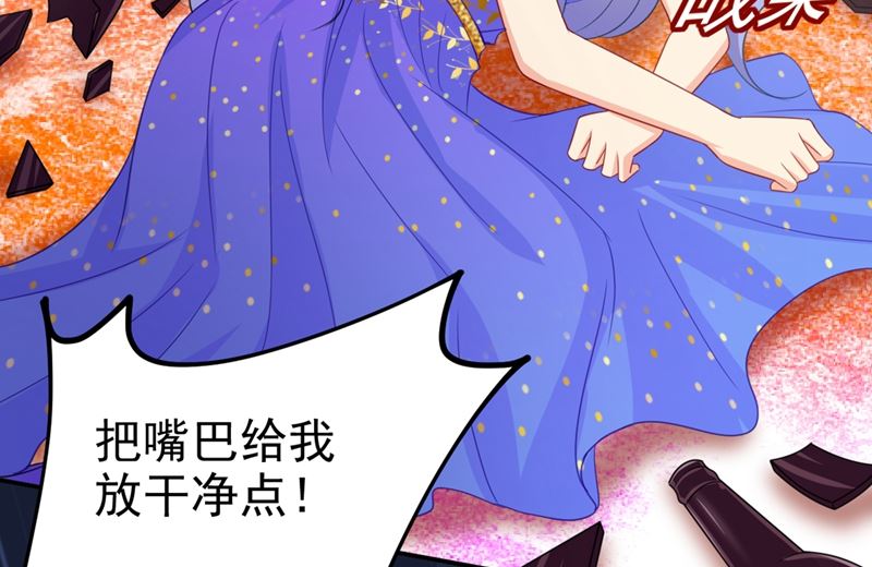 一念时光韩漫全集-第284话 他为她受伤无删减无遮挡章节图片 