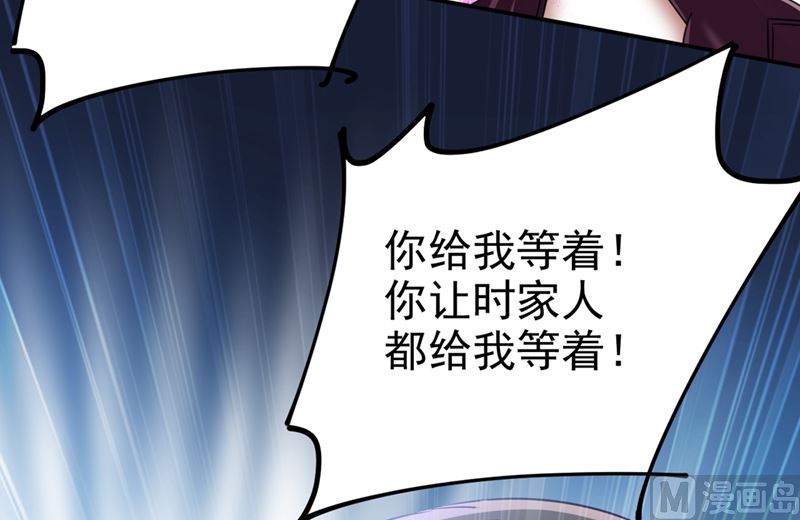一念时光韩漫全集-第284话 他为她受伤无删减无遮挡章节图片 
