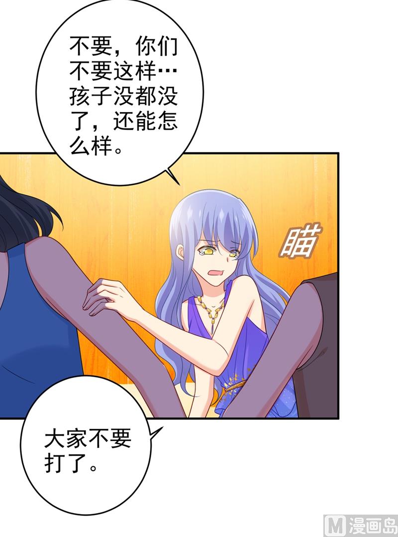 一念时光韩漫全集-第284话 他为她受伤无删减无遮挡章节图片 