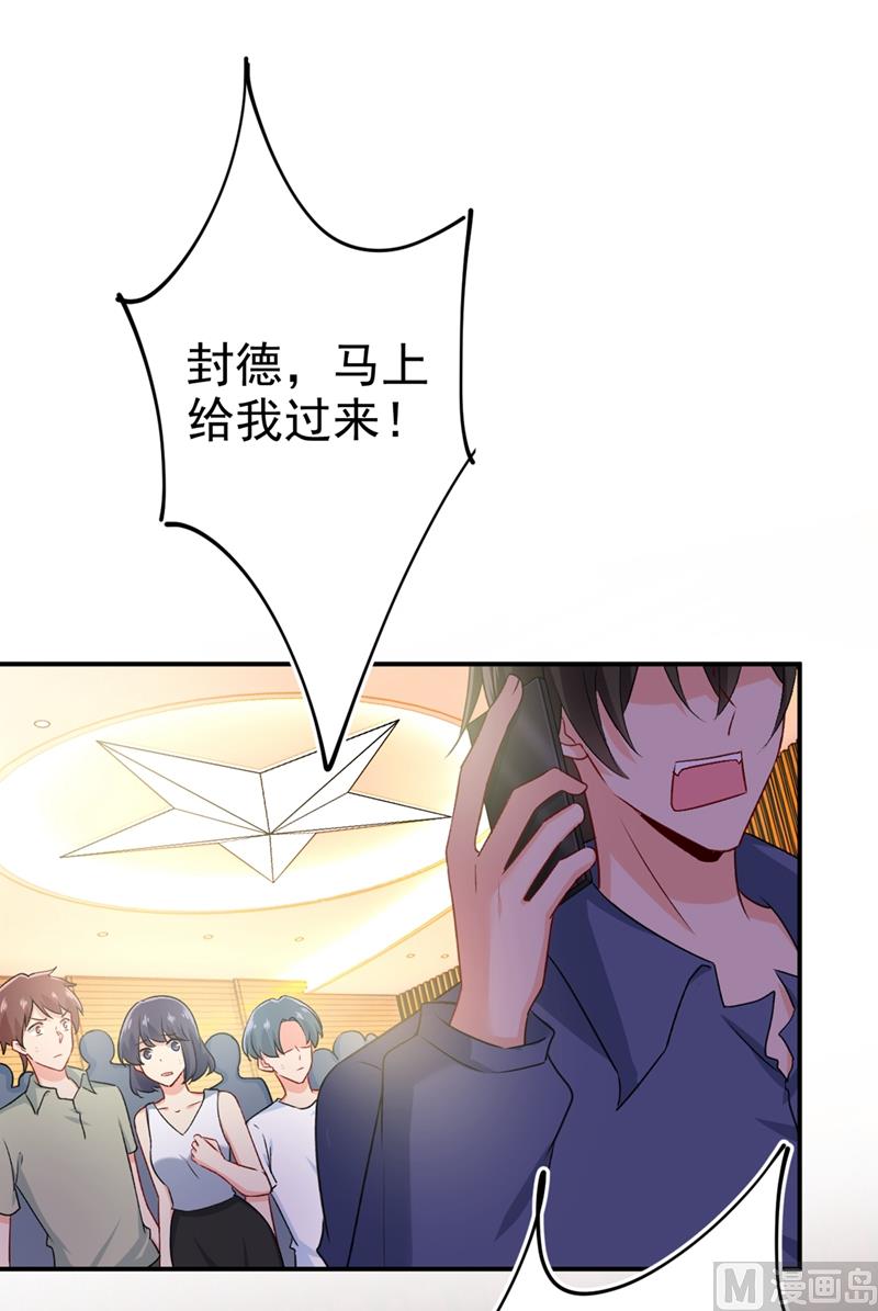 一念时光韩漫全集-第285话 心境的转变无删减无遮挡章节图片 