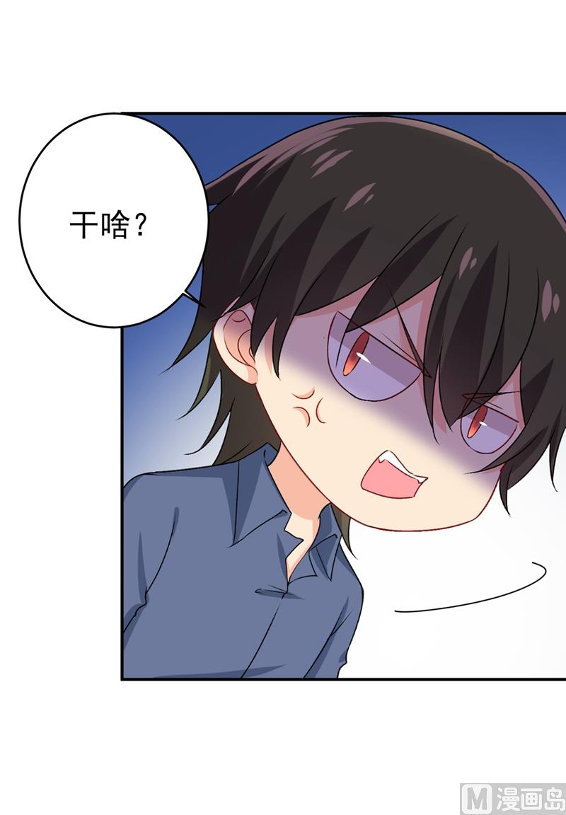 一念时光韩漫全集-第285话 心境的转变无删减无遮挡章节图片 