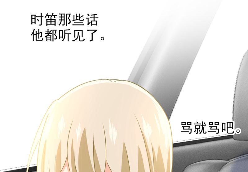 一念时光韩漫全集-第285话 心境的转变无删减无遮挡章节图片 