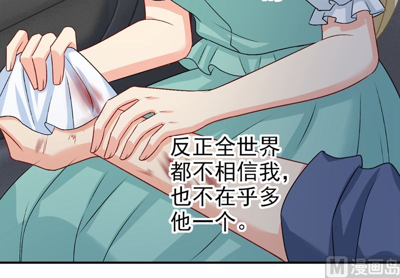 一念时光韩漫全集-第285话 心境的转变无删减无遮挡章节图片 