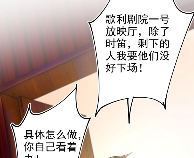 一念时光韩漫全集-第285话 心境的转变无删减无遮挡章节图片 