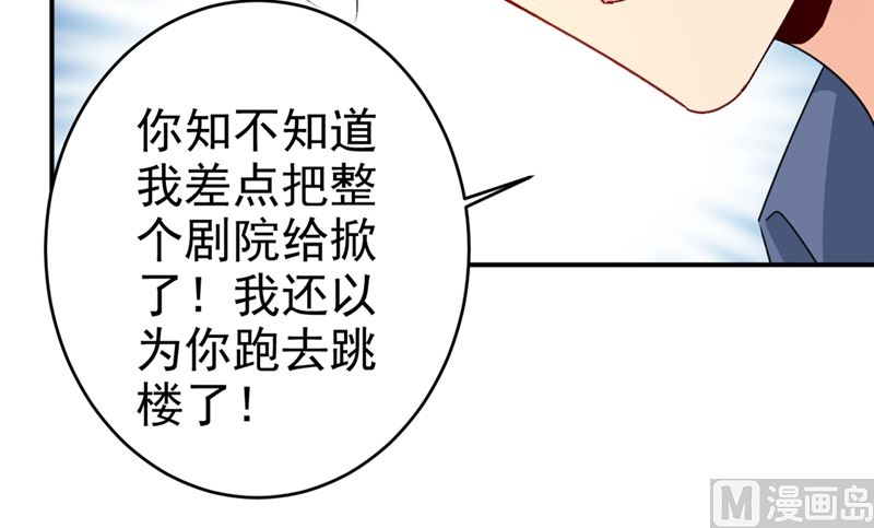 一念时光韩漫全集-第285话 心境的转变无删减无遮挡章节图片 