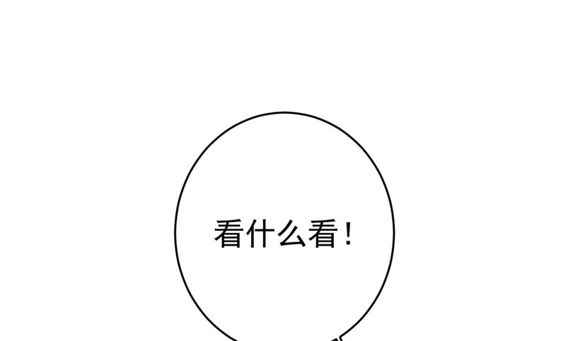 一念时光韩漫全集-第285话 心境的转变无删减无遮挡章节图片 