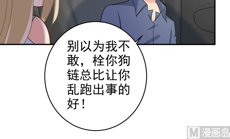 一念时光韩漫全集-第285话 心境的转变无删减无遮挡章节图片 
