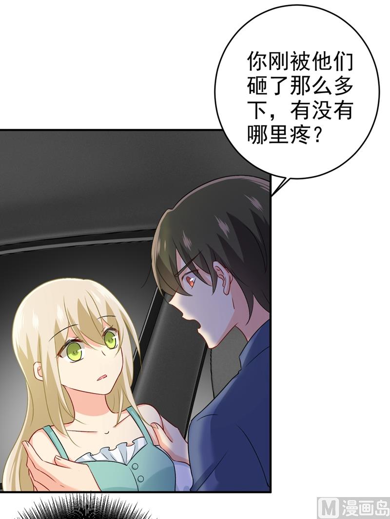 一念时光韩漫全集-第285话 心境的转变无删减无遮挡章节图片 
