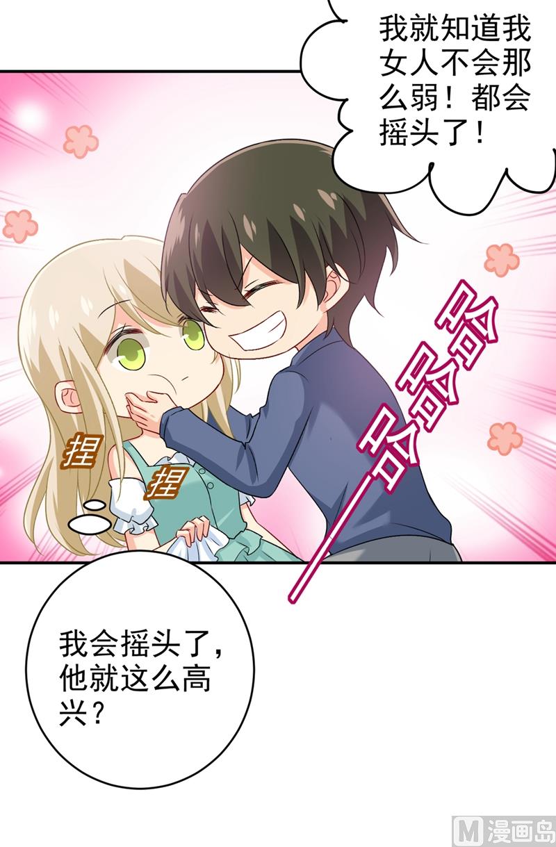 一念时光韩漫全集-第285话 心境的转变无删减无遮挡章节图片 