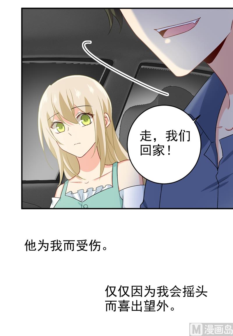 一念时光韩漫全集-第285话 心境的转变无删减无遮挡章节图片 